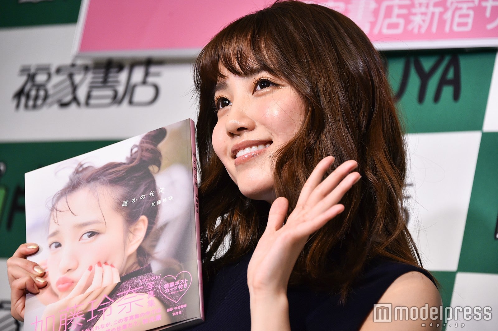 加藤玲奈 （C）モデルプレス