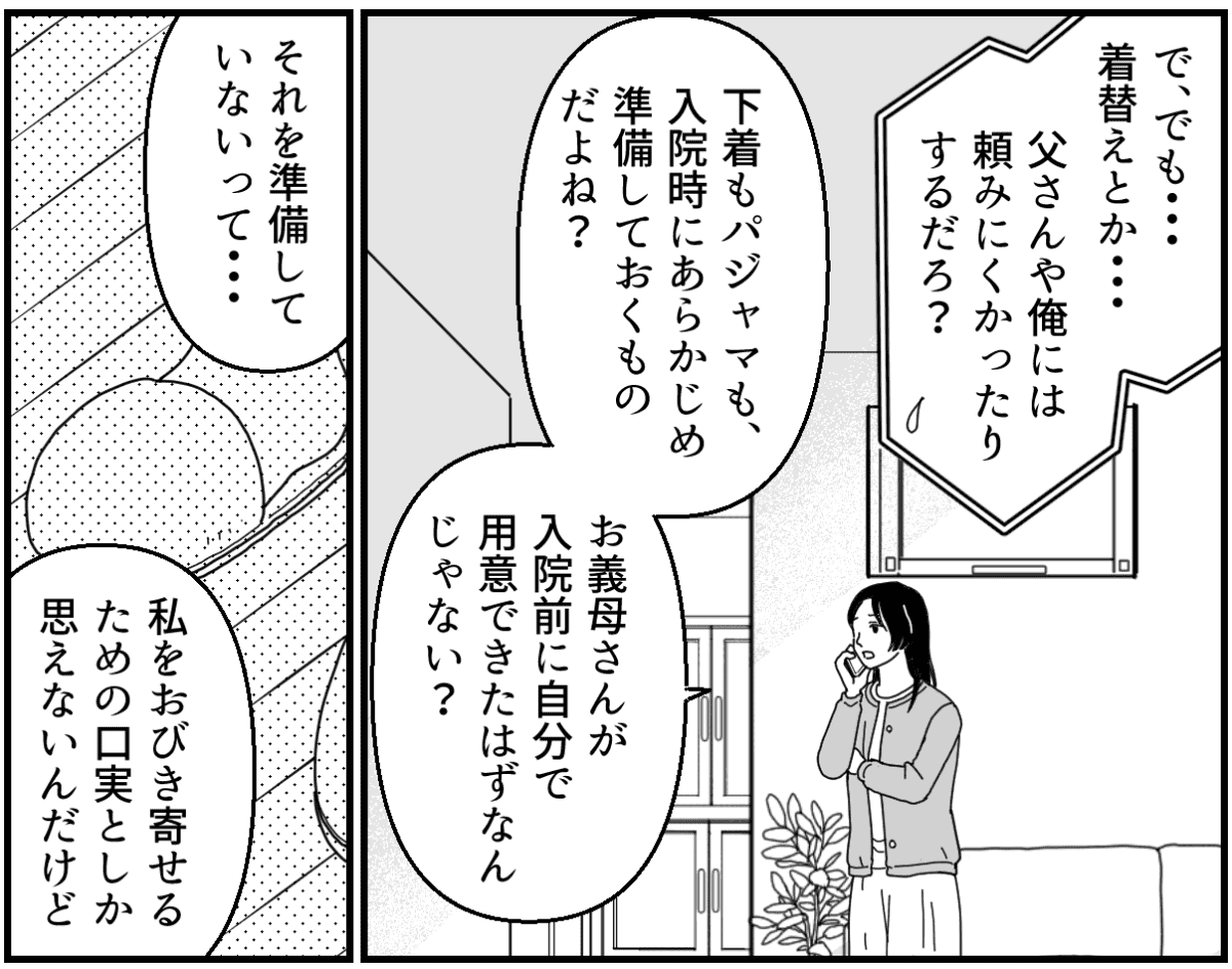 13_1_2