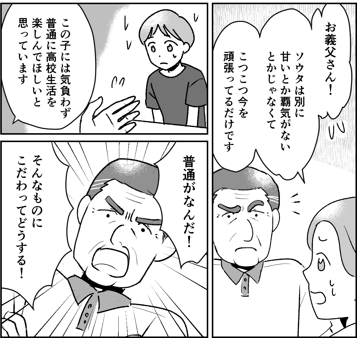 02-2_2