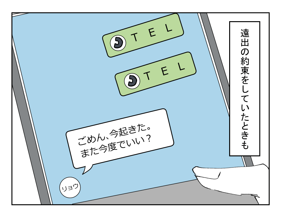【修正版】3_3