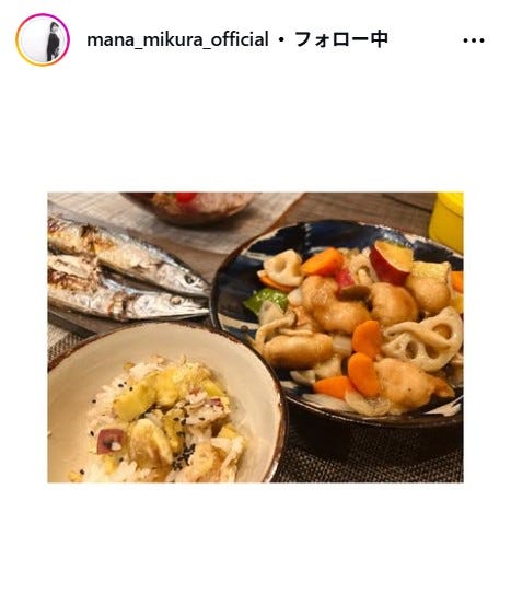 三倉茉奈Instagramより