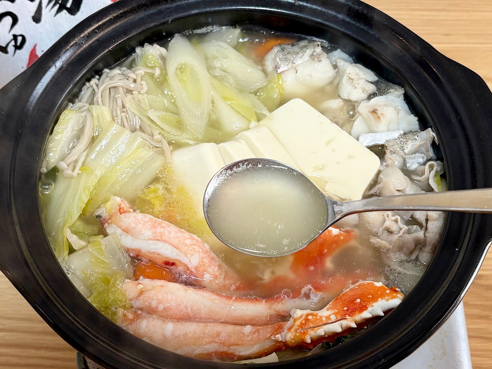 筆者はカニを入れて、ぜいたくな鍋に仕上げてみました！