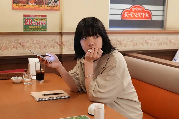 あいみょん (提供写真)