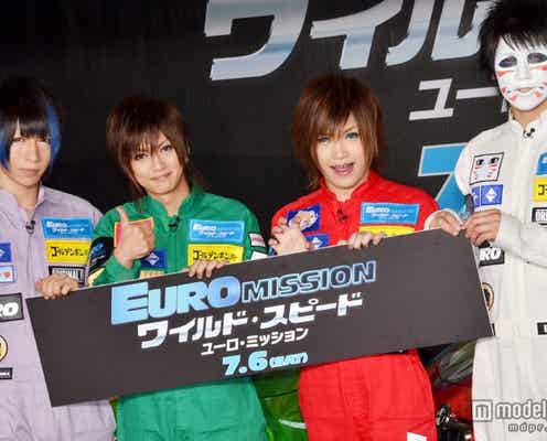 ゴールデンボンバー、ハリウッド進出!?詳細が明らかに