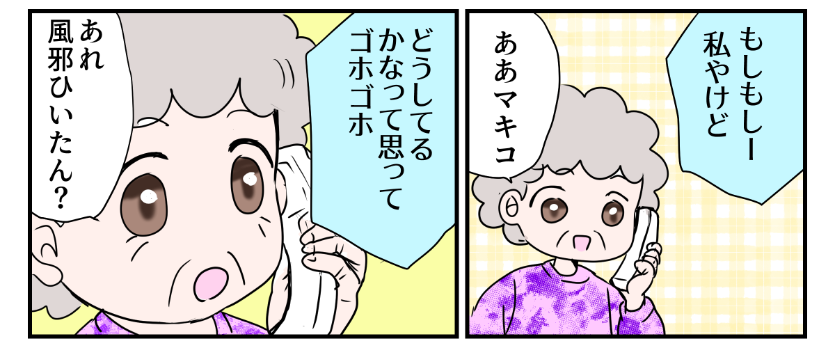 2-1-2
