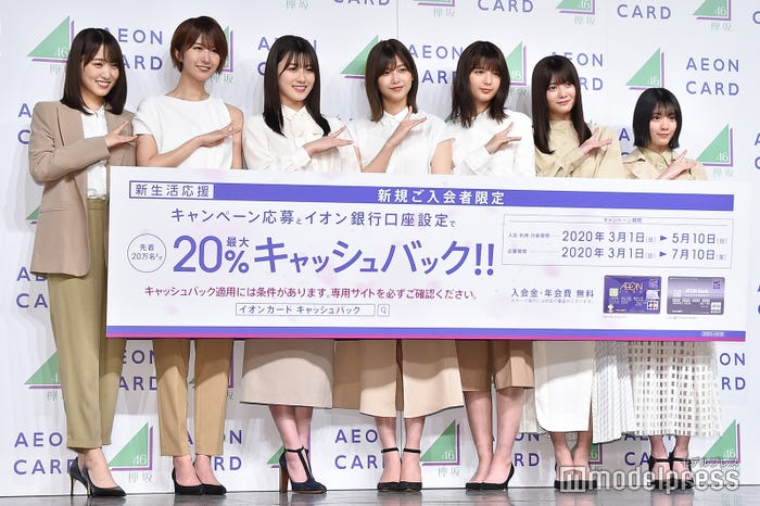 (左から)菅井友香、土生瑞穂、守屋茜、渡邉理佐、関有美子、田村保乃、森田ひかる (C)モデルプレス