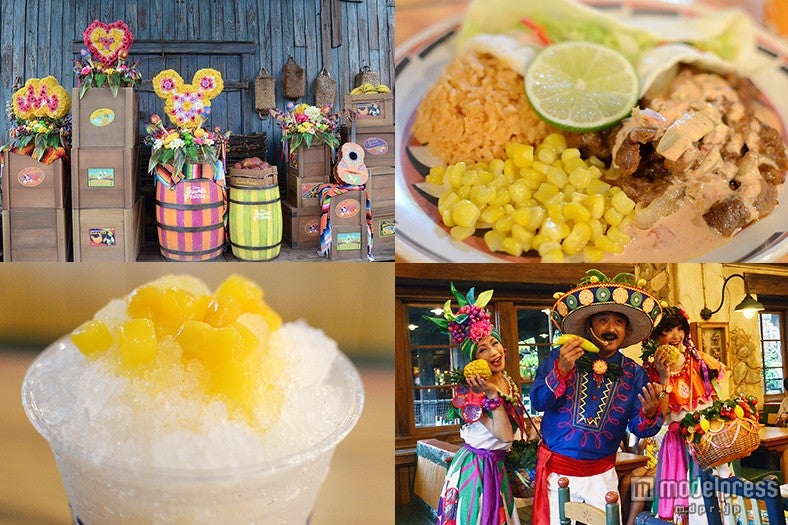 ディズニー、本格メキシカンレストランで陽気なイベント体験＜試食レポ＞
