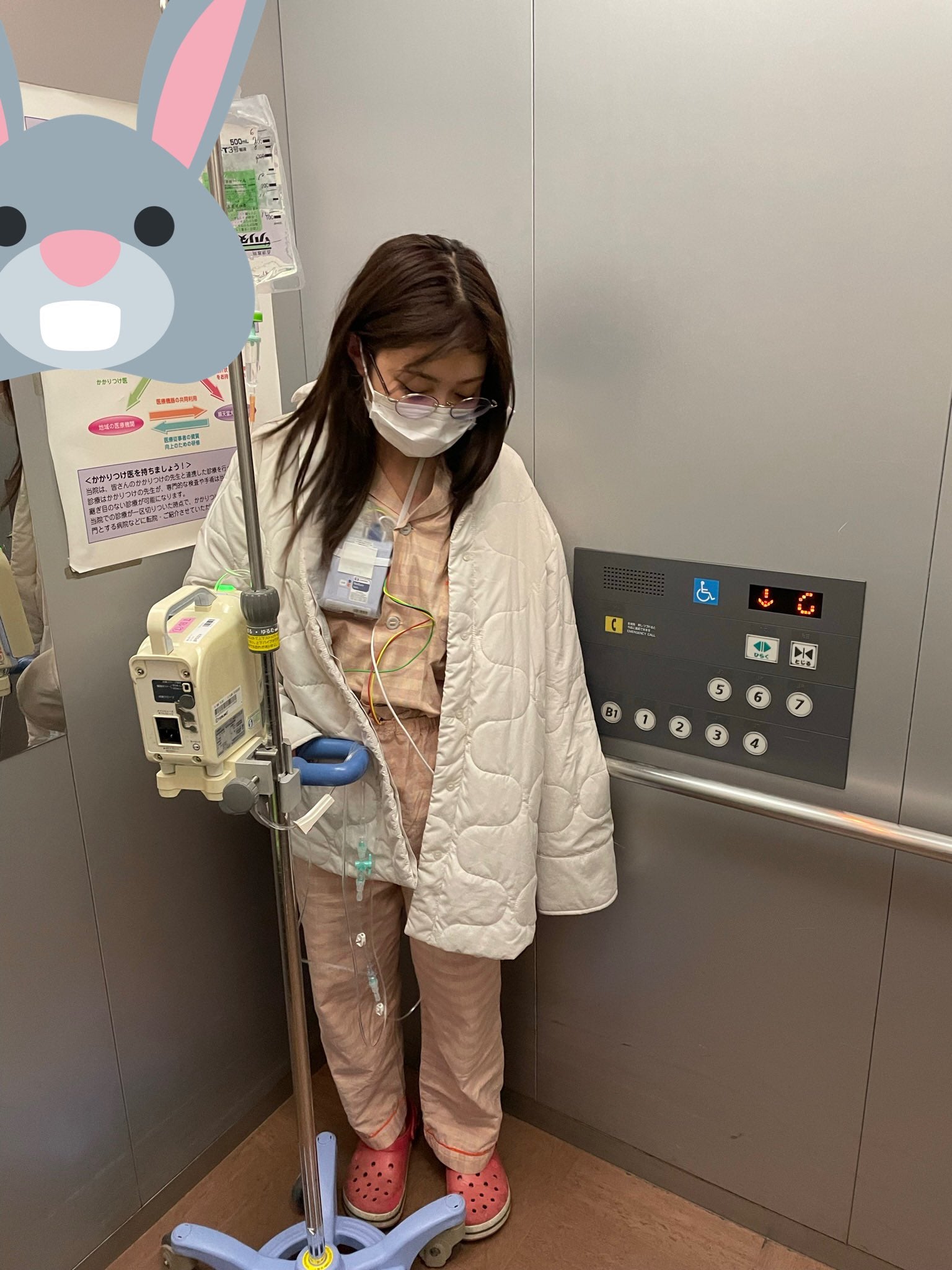 井上咲楽、救急搬送＆入院していた