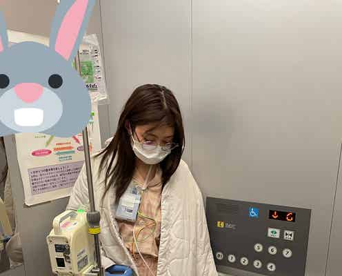 井上咲楽、救急搬送&入院していた