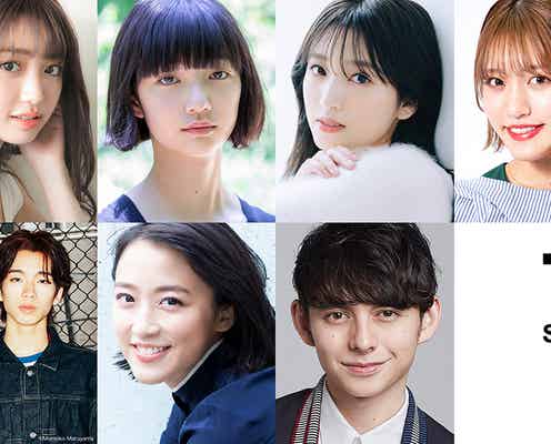 矢吹奈子・村重杏奈・もーりーしゅーとら「TGC しずおか 2024」第4弾出演者発表