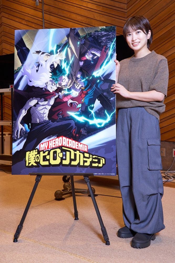 志田未来（C）堀越耕平／集英社・僕のヒーローアカデミア製作委員会