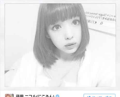 藤田ニコル、イメチェンで「かわいい」の声続出 懐かしのスタイルに歓喜するファンも