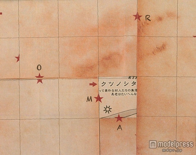 矢印が「クツノシタ」を指す