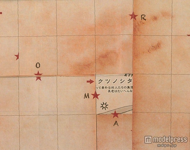 矢印が「クツノシタ」を指す