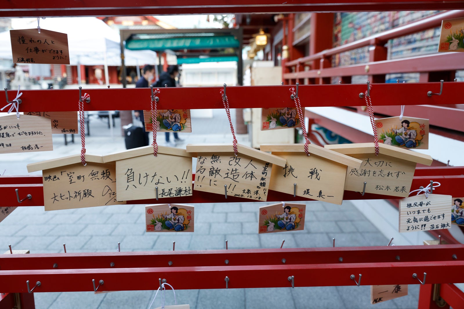 5人が書いた絵馬（C） 2016 垣根涼介／新潮社（C）2025『室町無頼』製作委員会