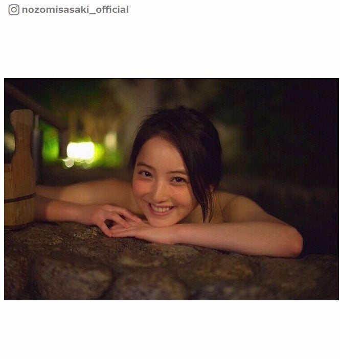 佐々木希の入浴姿・艷やかな笑顔に「これは反則」悶絶するファン続出