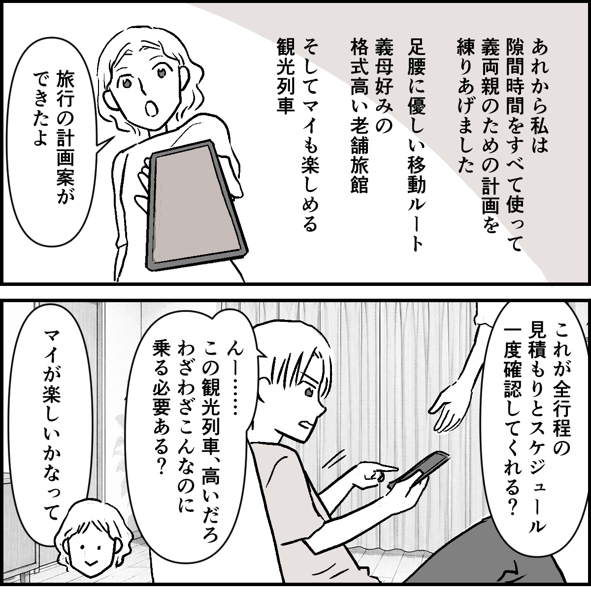 【修正版】2-1-1