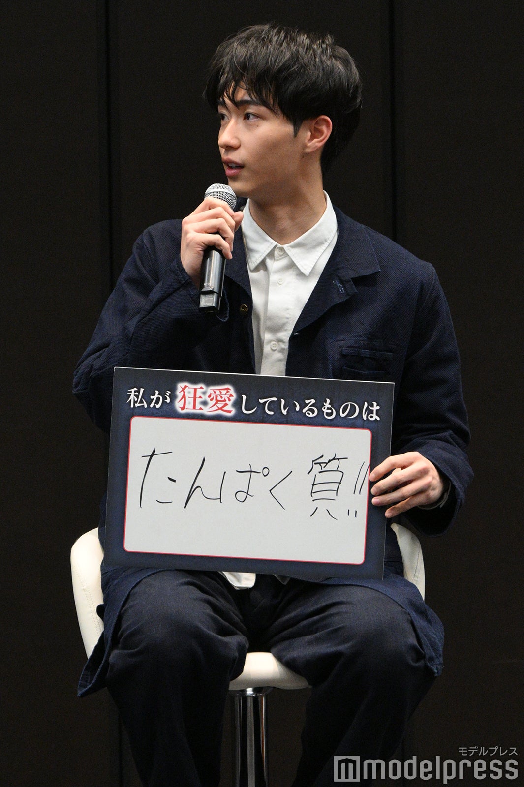 毎日「たんぱく質」と言っている野村康太（C）モデルプレス