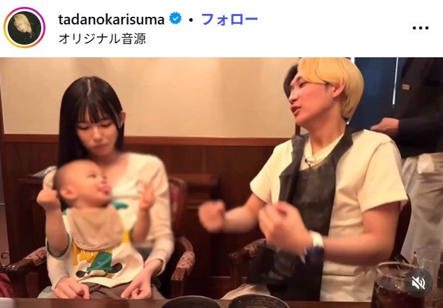 ヒカルInstagramより