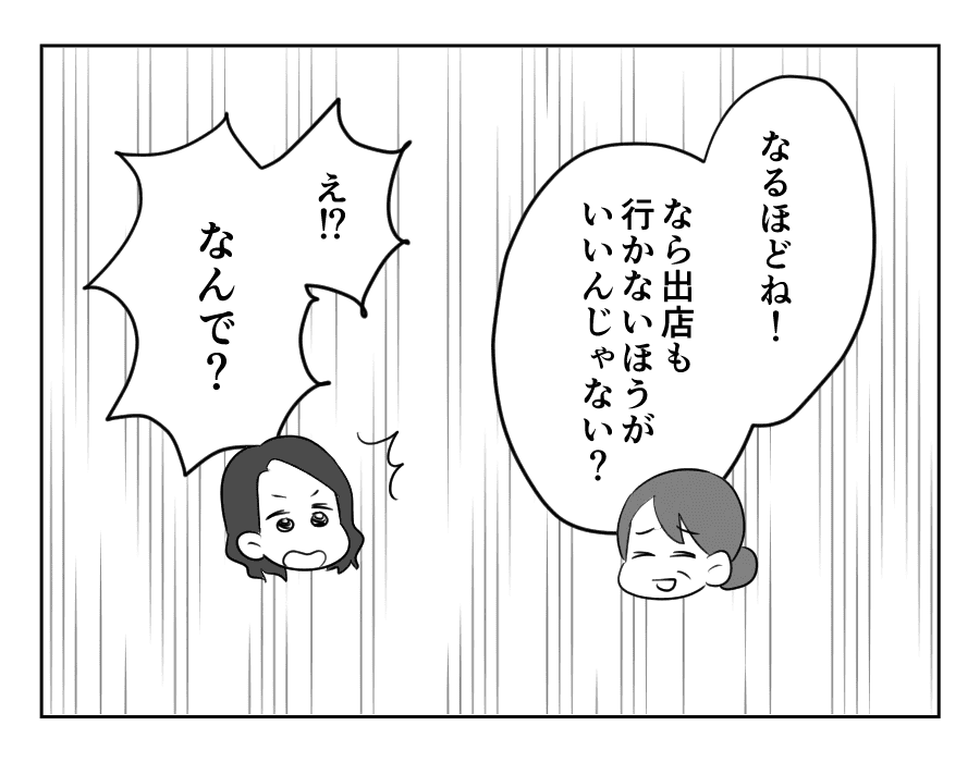 お祭りしたい_058