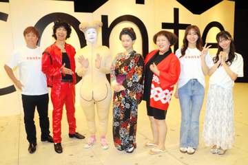 お～い！久馬、久馬歩として手がける「月刊コント」200回公演 ナイナイ岡村から花束「感無量」 ウッチャンのゲスト出演熱望