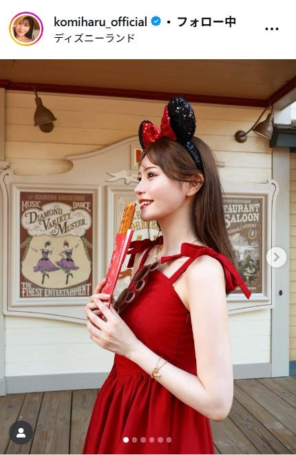 込山榛香Instagramより