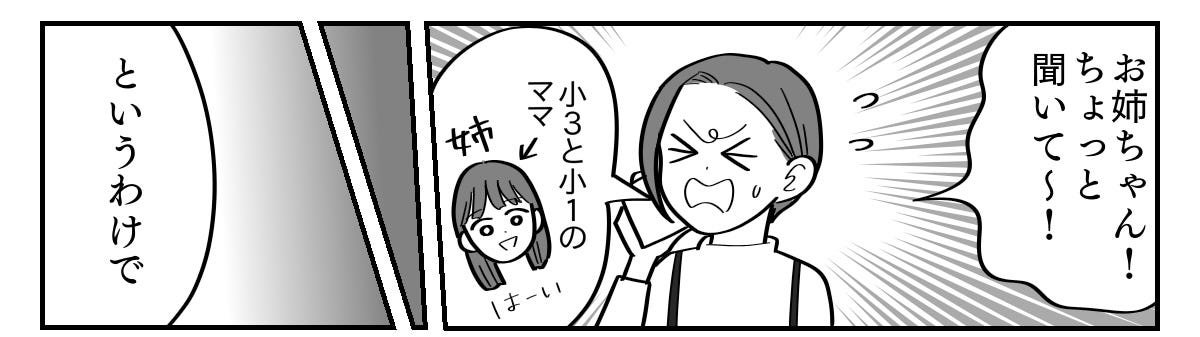 2-1