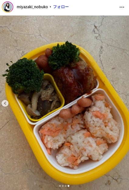 宮崎宣子Instagramより