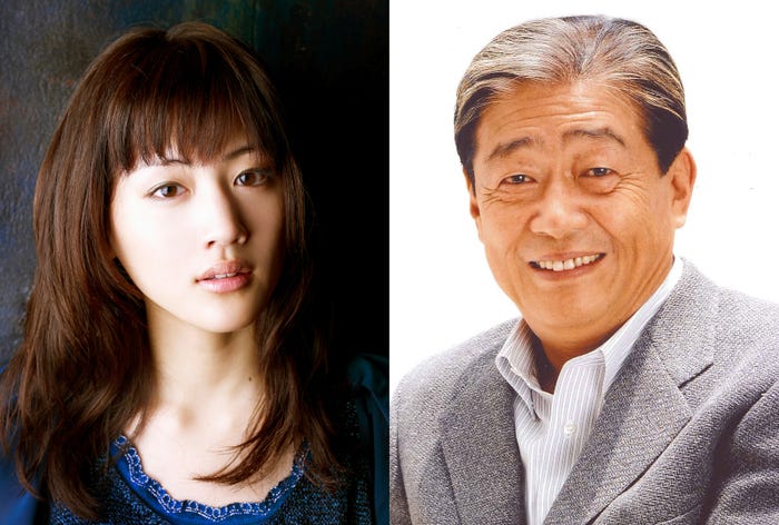 綾瀬はるか、関口宏(C)TBS