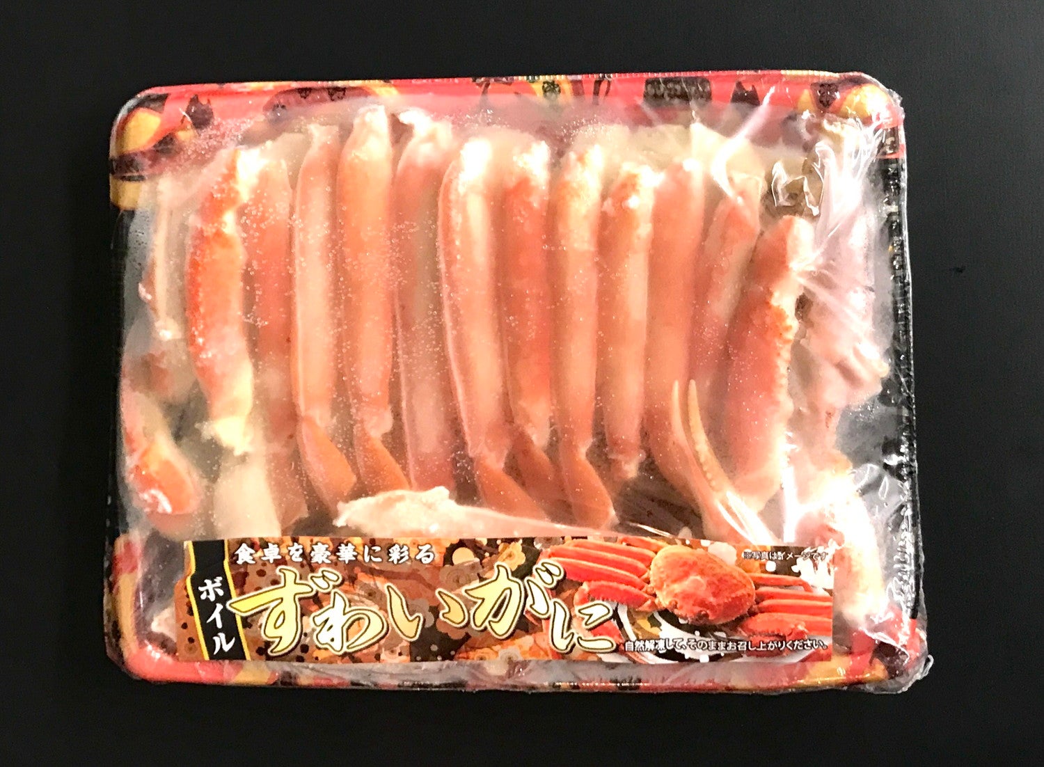 冷凍ずわいがにビードロカット600g／提供画像