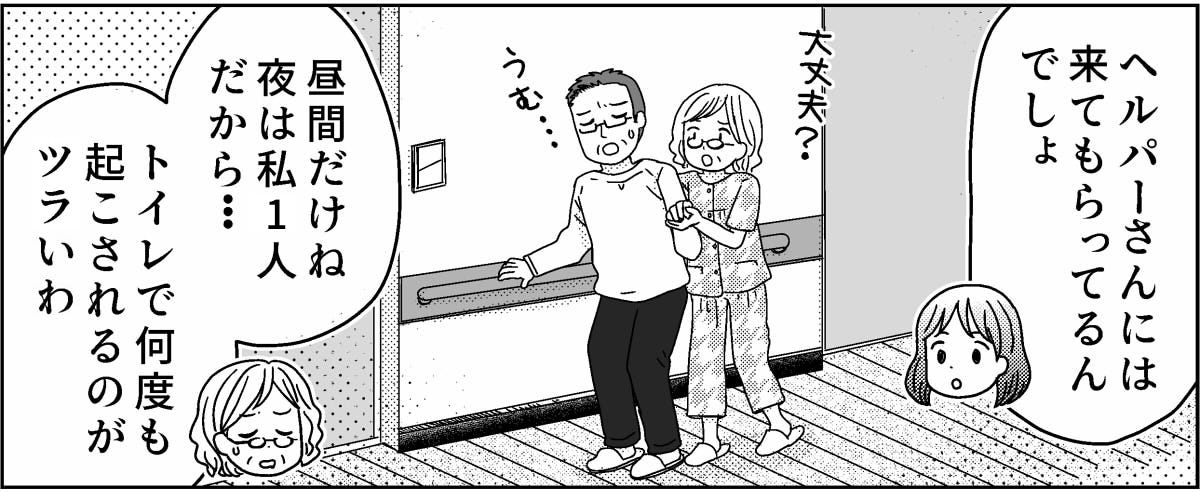 【修正版】1_2