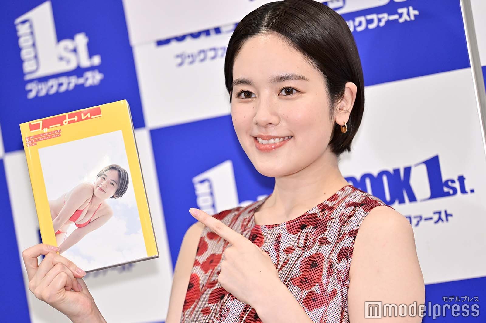 筧美和子（C）モデルプレス