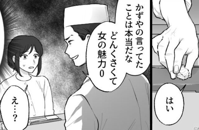 寿司屋で…店員から暴言を吐かれた妻？！一緒になって笑った夫たちに…後日“まさかの天罰”が下る！？