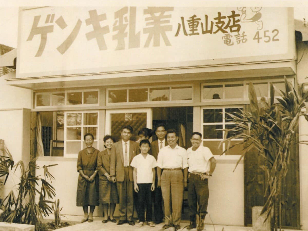創業当時のゲンキ乳業八重山支店。看板の右上にゲンキくんらしき姿が！