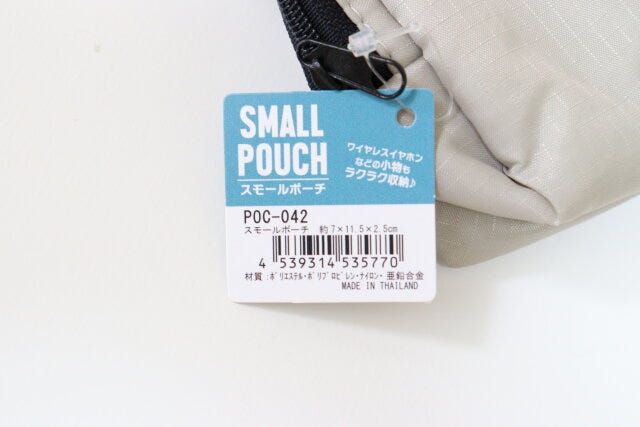セリア　スモールポーチ　商品タグ　JANコード