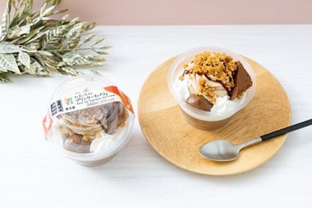 セブン-イレブン セブン 紅茶に恋する セブン-イレブン セブン 紅茶に恋する