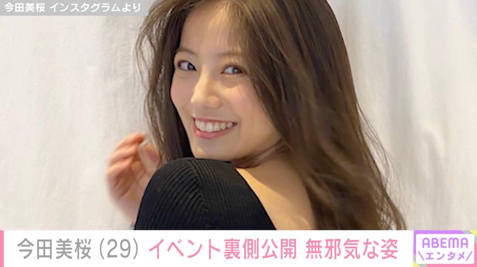 “お酒を飲んではしゃぐ姿が話題”今田美桜、美脚あらわなノースリーブコーデに絶賛の声「すごい大人っぽいセクシーな雰囲気」「天使」