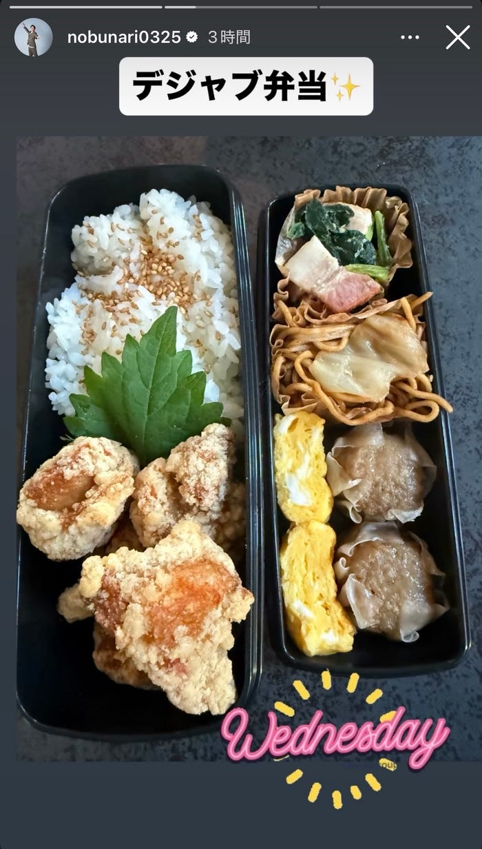 織田信成Instagramストーリーズより