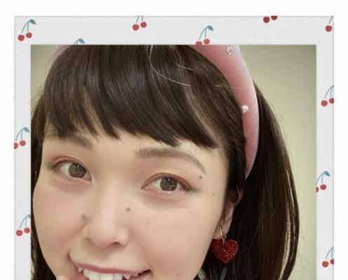 尼神インター誠子、キュートな“苺メイク”披露「アイドルみたい」と絶賛の声