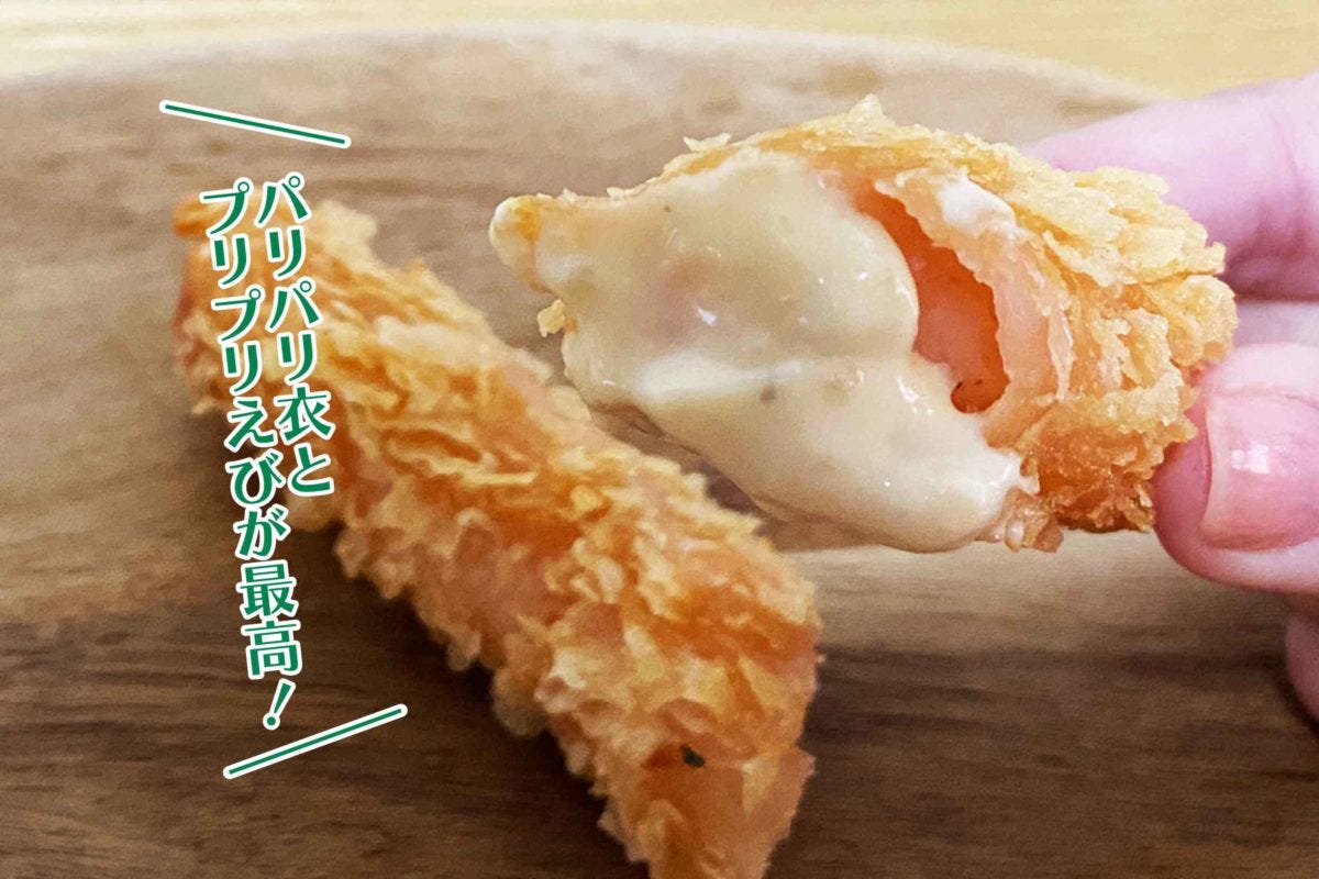 ケンタッキー新商品