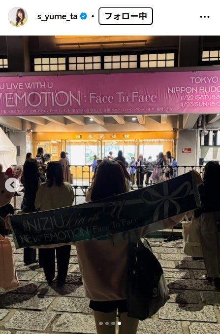 鈴木夢Instagramより