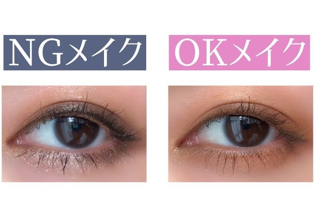 今っぽアイメイクの正解知ってる これが最新 垢抜けアイの作り方 モデルプレス
