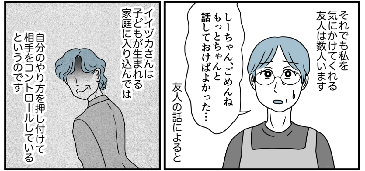 16_2_2【修正版】