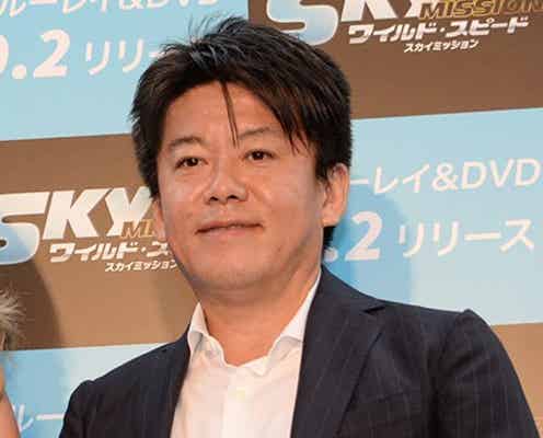 堀江貴文、東大受験結果を発表
