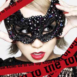 倖田來未53thシングル「Go to the top」(2012年10月24日発売)/CD+DVD