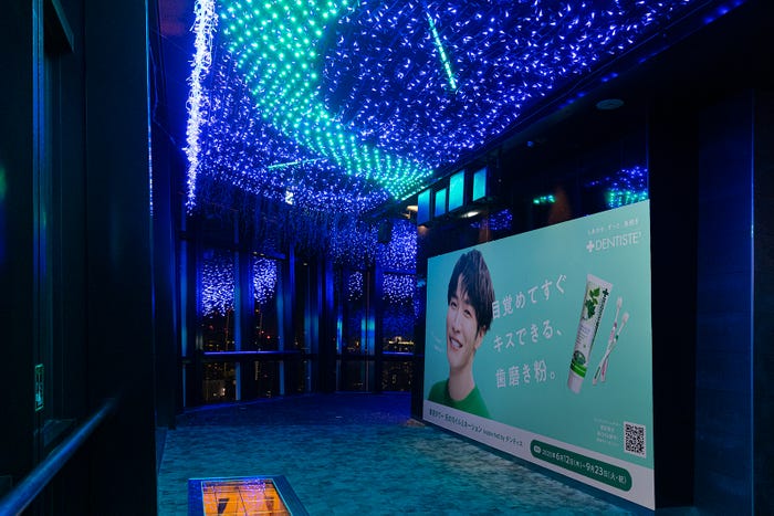「デンティス」イルミネーション×渡辺翔太巨大ポスター(提供写真)