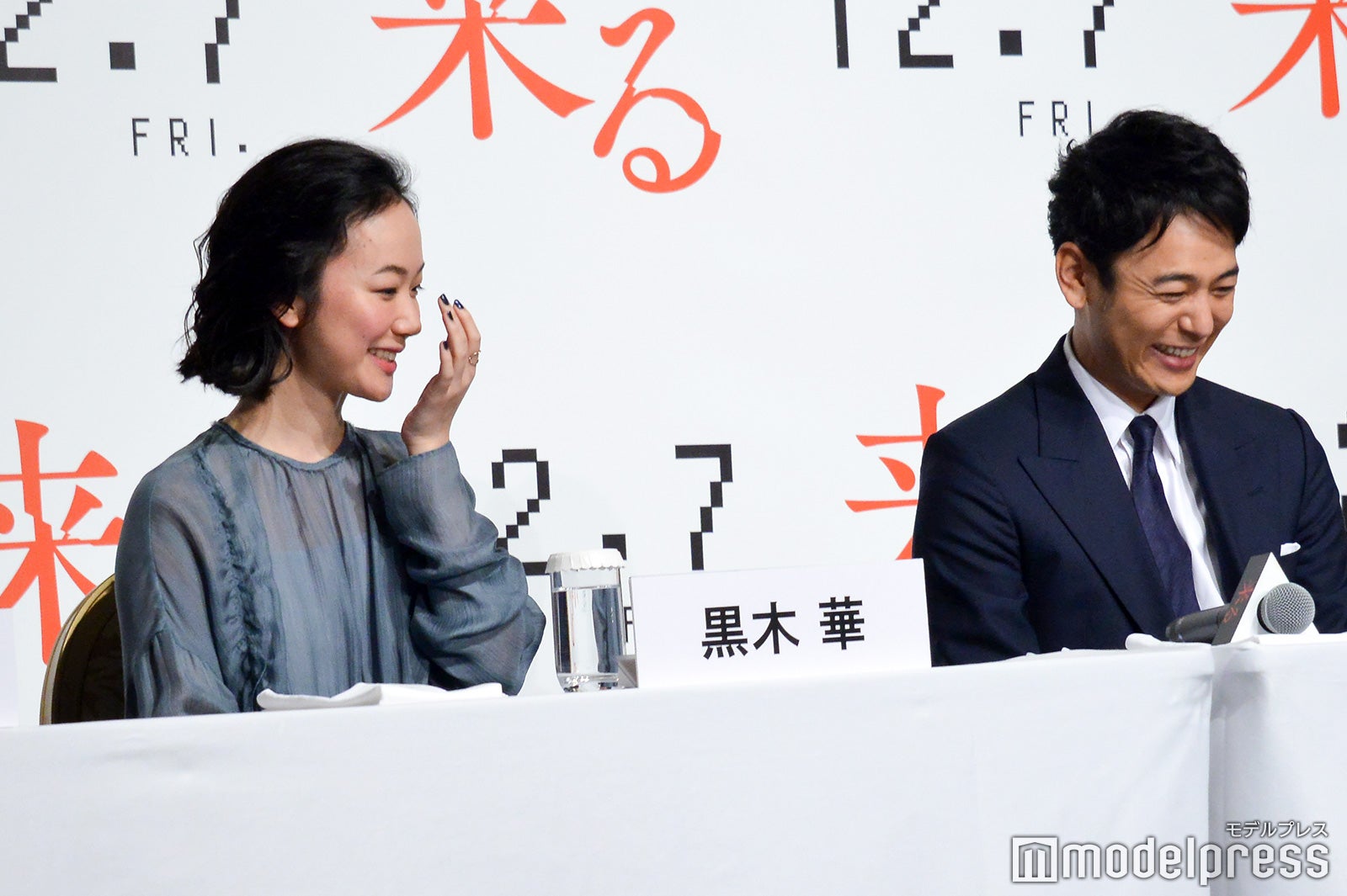 黒木華、妻夫木聡 （C）モデルプレス