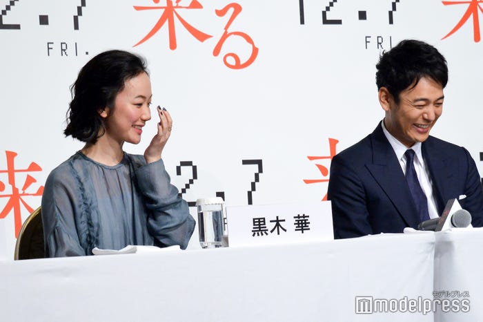 黒木華、妻夫木聡 (C)モデルプレス