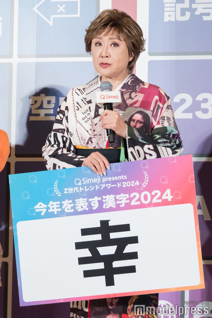 小林幸子（C）モデルプレス