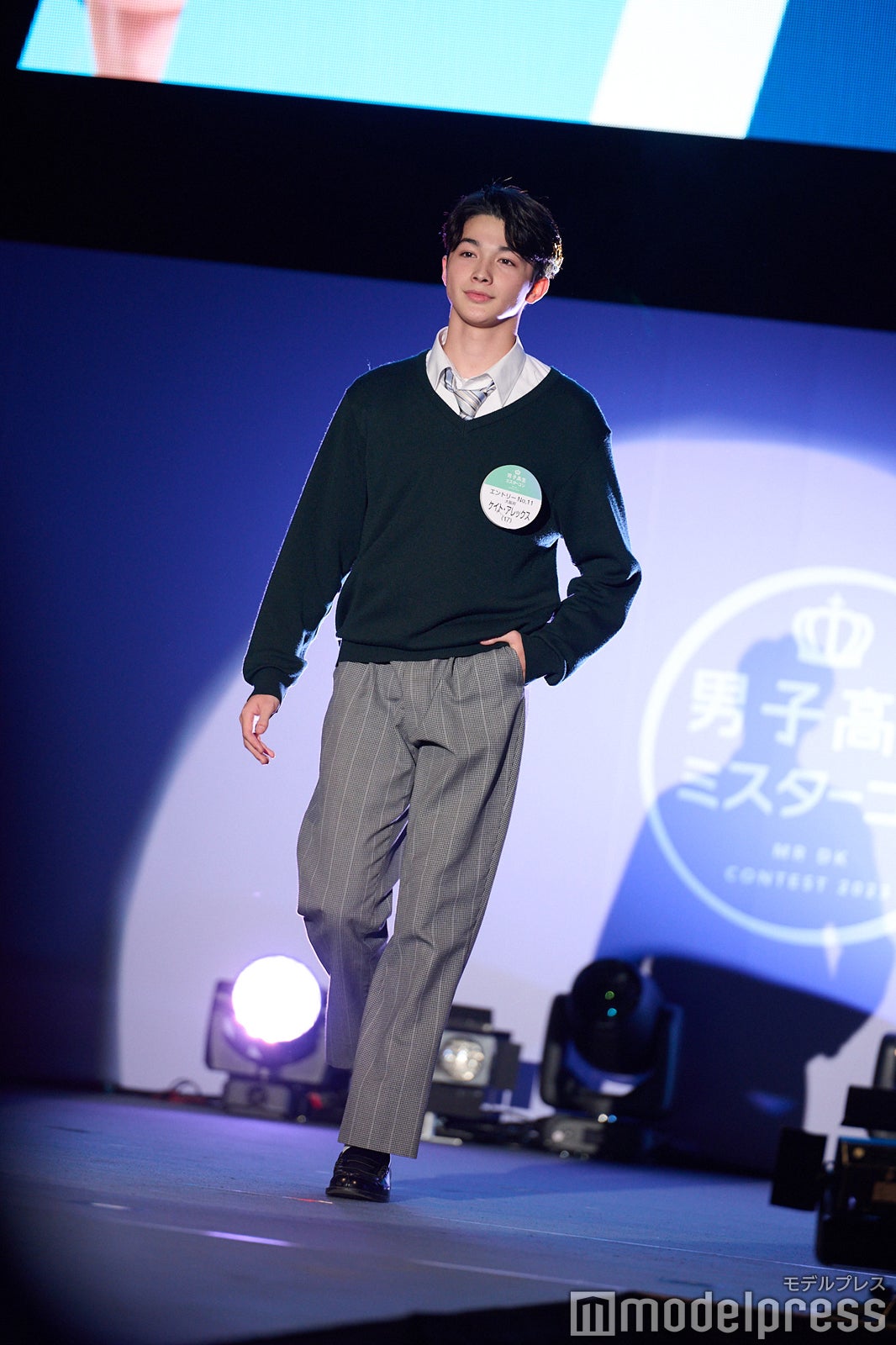 ケイト・アレックスくん「男子高生ミスターコン2023」ファイナル審査の様子（C）モデルプレス